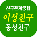 �̼�,����ģ������ �Ļ��� ���ֱ���Ǯ��